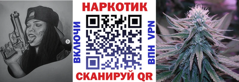 Где найти наркотики Богданович Канабис ГЕРОИН ГАШИШ Меф мяу мяу A-PVP