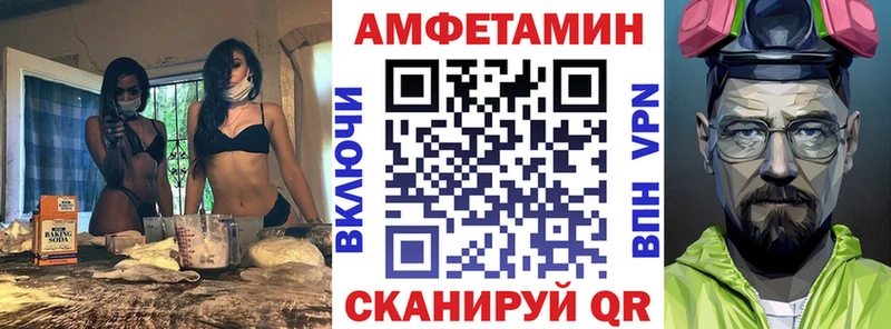 Амфетамин 98%  Богданович 