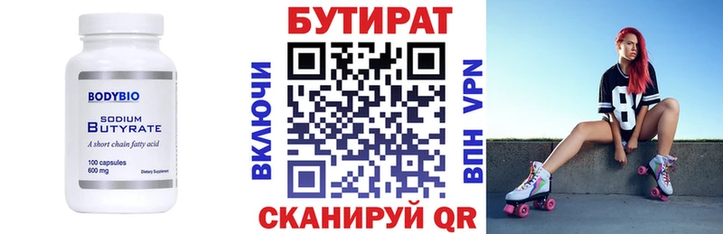 hydra зеркало  Богданович  Бутират оксибутират 