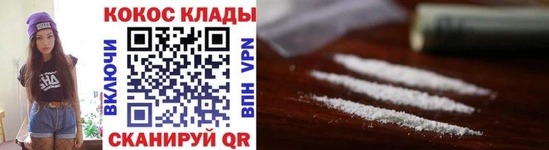 COCAIN FishScale  цена   Богданович 