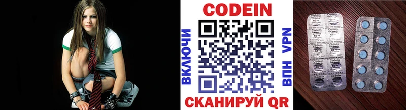 купить наркотики цена  Богданович  Кодеин напиток Lean (лин) 