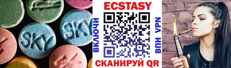 Ecstasy DUBAI  Богданович 