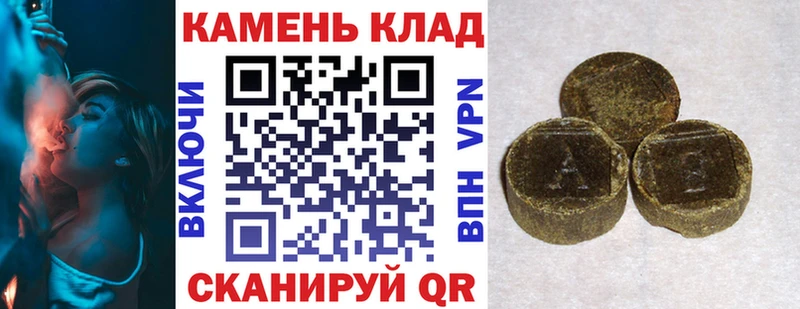 Гашиш гашик  хочу   KRAKEN   Богданович 