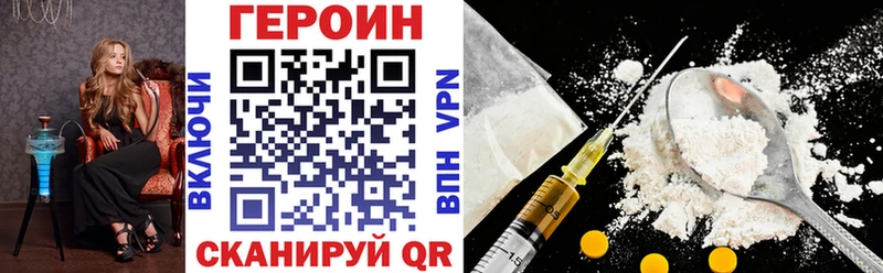ГЕРОИН Афган  Богданович 