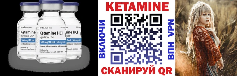 КЕТАМИН VHQ  даркнет сайт  Богданович 
