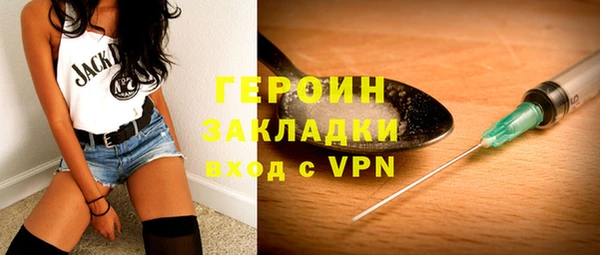мефедрон Богданович