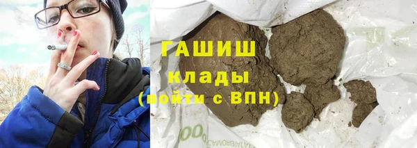 кокаин Белокуриха