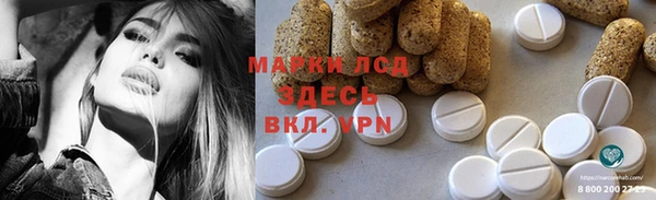 кокаин Белокуриха