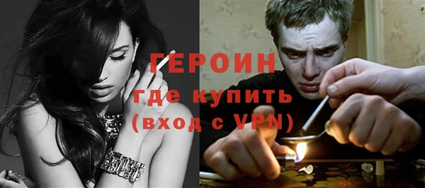 спайс Богородицк