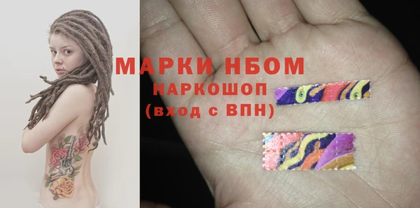 кокаин Белокуриха