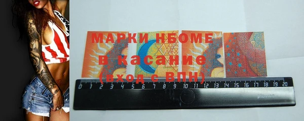 2c-b Беломорск