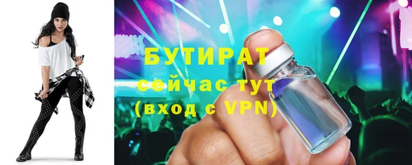 кокаин Белокуриха