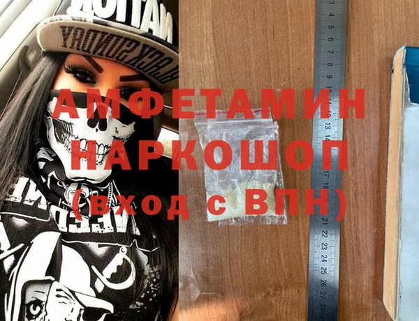 амф Богородск
