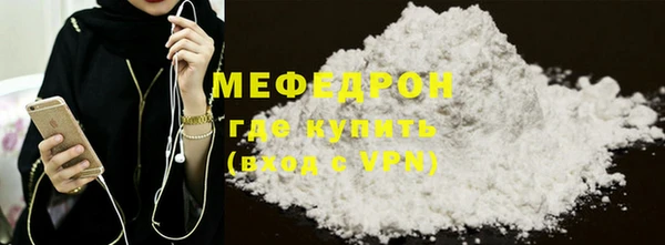амф Богородск