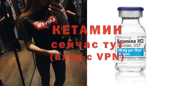 спайс Богородицк