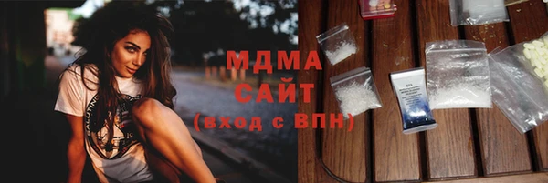 экстази Белоозёрский