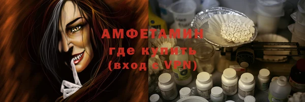 спайс Богородицк
