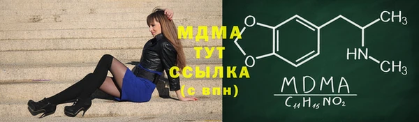 2c-b Беломорск