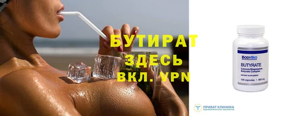 кокаин Белокуриха