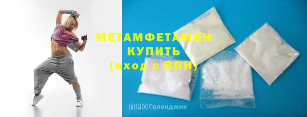 спайс Богородицк