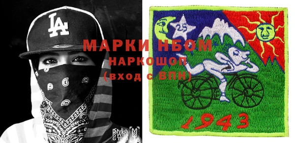 мефедрон Богданович