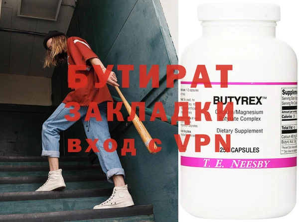 мефедрон Богданович