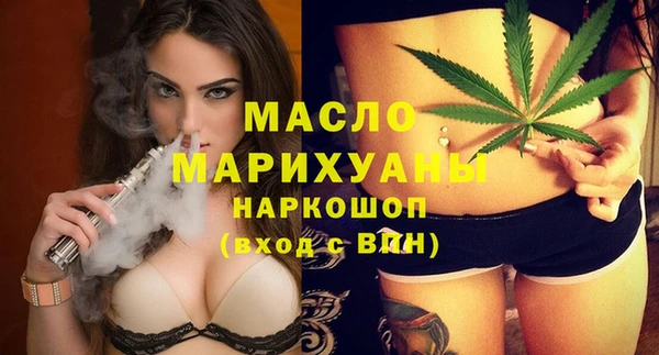 мефедрон Богданович
