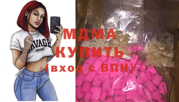 кокаин Белокуриха