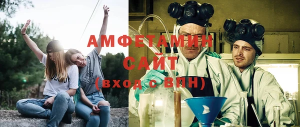 спайс Богородицк