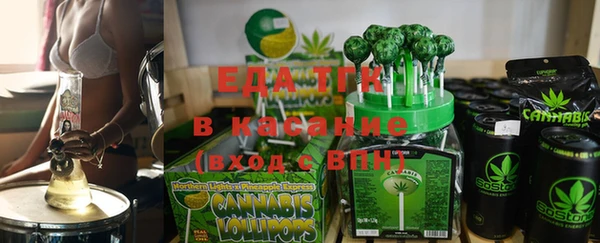 мефедрон Богданович
