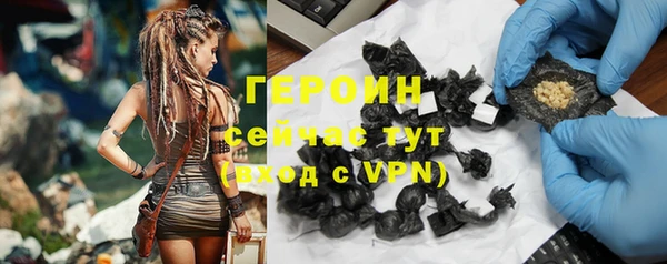 кокаин Белокуриха