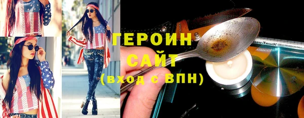 амф Богородск