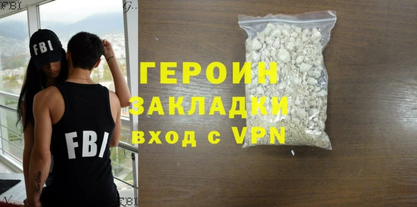 экстази Белоозёрский