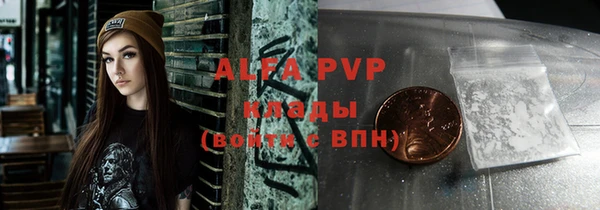 мефедрон Богданович