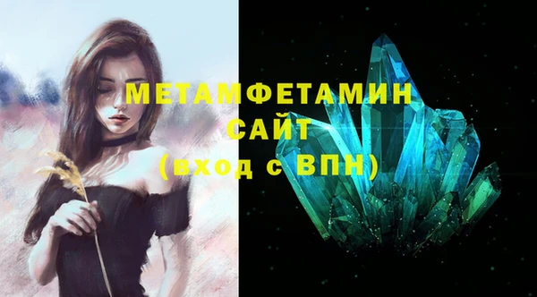 экстази Белоозёрский