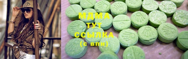 экстази Белоозёрский