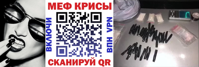 цена   Богданович  Мефедрон mephedrone 