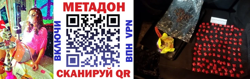 МЕТАДОН белоснежный  мега ТОР  Богданович 
