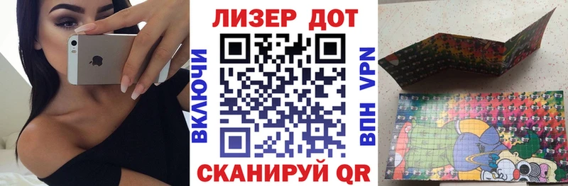 Марки NBOMe 1,5мг  Богданович 