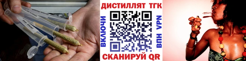 Дистиллят ТГК жижа  маркетплейс формула  Богданович  цены  